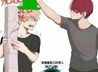 如何在现实中当主角？动漫中的配角反而教你的更多