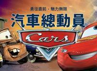 哪部竞技动漫最热血TOP10，为什么头文字D才第七啊！