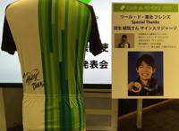 次元反向炸裂！不会骑自行车的羽生结弦在漫画中成为自行车手！