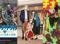 2022年秋季动画推荐：《链锯人》、《间谍家家酒》续作等10部整理