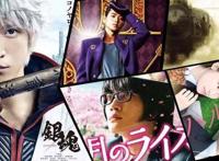 日本女神出演《飙速宅男》真人预告公开，粉丝看了会流泪