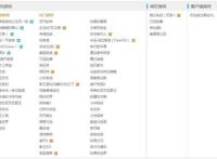 B站又代理了一款手游，逐渐泛二次元B站打的什么如意算盘？