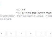 游戏厂商为何都爱这样圈粉？这款4年老产品已做到新增翻倍