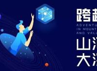 B站和腾讯达成战略合作，ACG产业又迎来春天了吗？