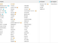 又代理了一款手游，逐渐泛二次元的B站打了什么如意算盘？