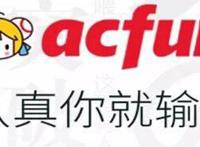 A站跟B站的差距，不仅是瘫痪的52小时