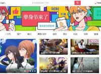 A站跟B站的差距，不仅是瘫痪的52小时