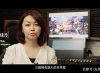 《三国志幻想大陆》匠心幻想与《怪物猎人》音乐之父的碰撞