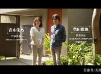 《三国志幻想大陆》匠心幻想与《怪物猎人》音乐之父的碰撞