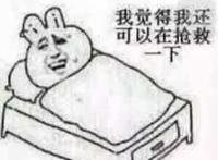 8年亏损也要赴美IPO，是谁给了B站这样的勇气？