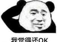 8年亏损也要赴美IPO，是谁给了B站这样的勇气？