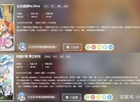 公主连接动画的火爆，再次证明只做剧情，并不是手游改动漫的出路