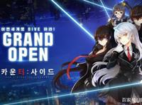 开公司招女战士，韩国二次元新手游《CounteR：Side》初体验