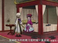 异界“孔明”成家庭教师，辅导公主礼仪，网友：有内情！