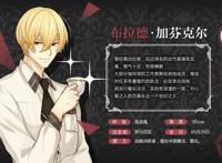 乐元素组建漫画制作团队推出奇幻题材原创漫画《暮光幻影》