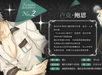 乐元素组建漫画制作团队推出奇幻题材原创漫画《暮光幻影》