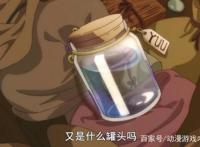 动漫介绍《梅露可物语：无精打采的少年与瓶中少女》