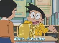 因为一部《咒术回战》二创作品，日本网友明白到“日本正在变穷”