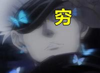 因为一部《咒术回战》二创作品，日本网友明白到“日本正在变穷”