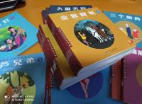 动画片对于孩子的教育意义