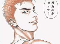 《灌篮高手》再登头版，20年前你的那腔青春热血还在吗？