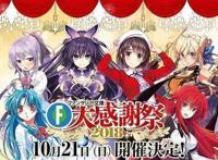 刀剑3、魔禁3，这回《约会大作战》第三季也终于确定要出了！