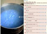 约会大作战3做的那一锅什么玩意儿？A岛网友：破案了