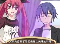 约会大作战第3季：士道被逼吃下黑暗料理？七罪御姐大闹后宫！