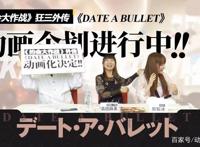 动漫：《约会大作战》两开花，不仅狂三外传动画化，第四季也快了