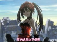 约会大作战3：完结回删了这么多角色的戏份！六人中仅狂三能露脸