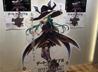 动画《约会大作战3》举办先行上映会参加者吐槽作画问题