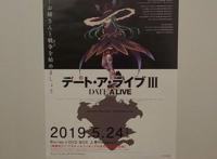 动画《约会大作战3》举办先行上映会参加者吐槽作画问题