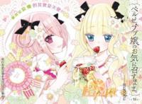 日本用稻田绘制鸣人画像其实咱们国内也有哦