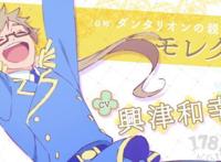 《只要贝尔哲布布大小姐喜欢就好》赤崎千夏、悠木碧参与配音！