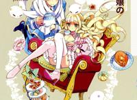 魔界日常番「只要贝尔哲布布大小姐喜欢就好」公开角色PV第1弹