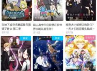 盘点那些名字超长的日番动漫，有吹有黑，看到名字就猜到了结尾