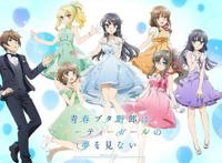 盘点那些名字超长的日番动漫，有吹有黑，看到名字就猜到了结尾