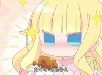 反差萌爆表的动漫之只要贝尔哲布布大小姐喜欢就好