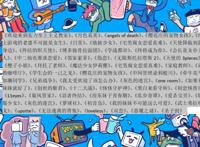 B站下架超60部动漫回归名单，快来看看你老婆回家没有