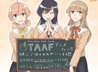 终将成为你：完美诠释日语发音“亚撒西”就是恋爱最美的状态！