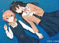 「终将成为你」这部百合，看过的人都会老脸一红「上」