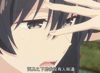 《终将成为你》第12集：感情戏开始暴走，七海姐姐--澪有什么启示