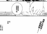 仲谷鳰百合漫《终将成为你》TV动画化决定