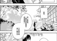 仲谷鳰百合漫《终将成为你》TV动画化决定