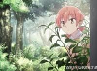 动漫介绍《终将成为你》