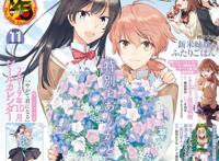 漫画《终将成为你》正式完结！今后将展开多个关联项目