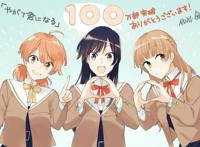 二次元图鉴0926：终将成为你，一切都是命运石之门的选择