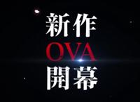 《薄樱鬼》推出新作OVA，有新角色出场，“有生之年”等到了