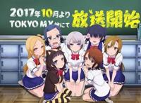 《关于我女友是个一本正经的处女碧池这件事》开播声优评论公开