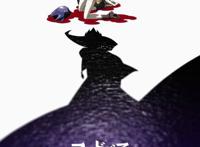 2019年即将上映的10部热门剧场版动漫，你最期待哪部呢？